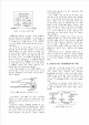 The Implementation of TCP/IP on Processor Board   (3 )